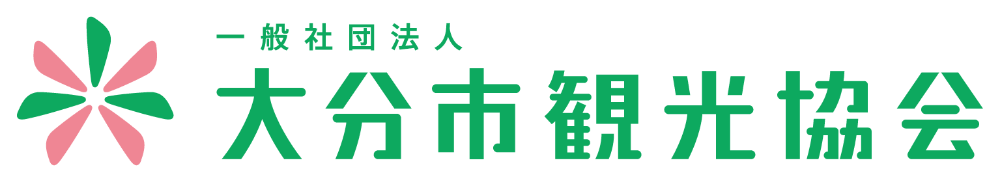 一般社団法人 大分市観光協会